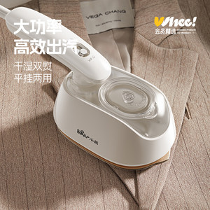 
Bear/Little Bear handheld electric iron and garment ironing machine