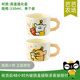 Line puppy cheese mug single cup * 1 (scheduled randomly)