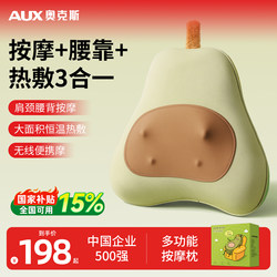 Oaks Massage Device for Neck, Waist, Back, and Full Body Kneading, Multifunctional Pillow Cushion, Birthday Gift