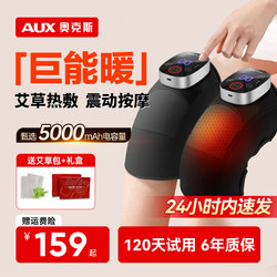 Oaks Heating Therapy Knee Pad for Joint Pain Relief, Elderly Warmth Device, Old Cold Leg Massager, Moxibustion