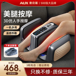 Oaks Calf Massager Fully Automatic Foot Massage Machine Kneading and Pressing Foot Sole Massage Fully Automatic Foot Massager Device