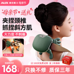Oaks Shoulder and Neck Massager, Genuine Product, Fully Automatic Kneading Device for Waist and Back, Neck Massager, Mother's Day Gift, Birthday Gift for Mom