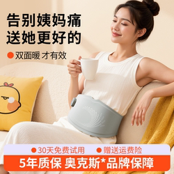 Oaks Warming Belt Massager with Heat Therapy for Abdomen, a Magical Device for Women to Relieve Menstrual Pain and Protect the Waist from Cold