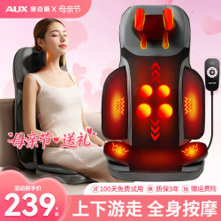Oaks Massager for Cervical Spine, Waist and Back, Fully Automatic Multi-Functional Cushion Kneading Device, Mother's Day and Mother's Birthday Gift