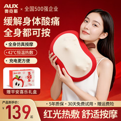 Oaks Cervical Massager for Back, Waist, Shoulders and Neck, Kneading Pillow, New Year's Gift for Girls, Best Friends, Mothers, Birthday Gifts