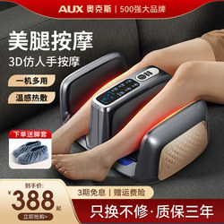 Oaks Calf Massager Fully Automatic Foot Massage Machine Kneading and Pressing Foot Sole Massage Fully Automatic Foot Massager Device