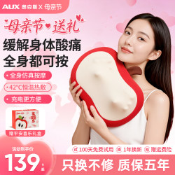 Oaks Shoulder and Neck Massager, Back and Waist Kneading Device, Pillow for Men and Women, Best Friend, Mother, Mother's Day, Birthday Gift