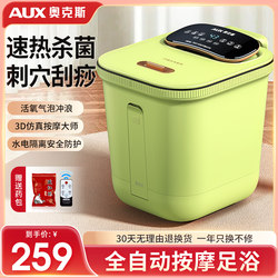 Oaks Foot Bath Bucket with Electric Heating, Constant Temperature Foot Bath Basin, Fully Automatic, Deep Household Foot Washing and Massage Device