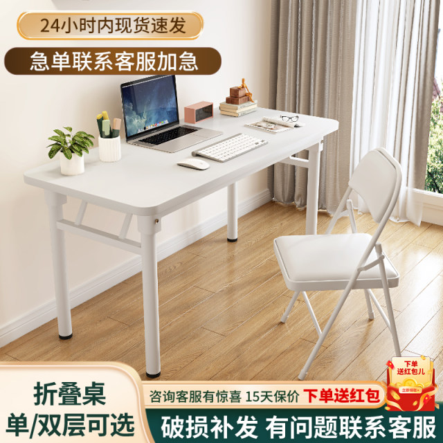 Home folding computer desk study desk student writing desk simple desk dining table dining table night market folding table