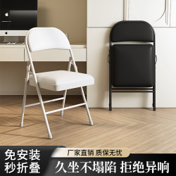 Folding Chair, Stool, Portable Office Chair, Home Dining Chair, Computer Chair, Simple Conference Chair, Backrest Chair, Training Seat