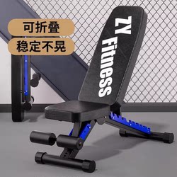 German Dumbbell Bench for Home Use, Barbell Bench Press Bench, Foldable Fitness Chair for Indoor Commercial Use, Fitness Equipment