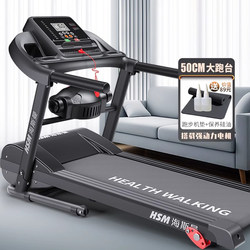 German Treadmill for Home Use, Small Foldable Smart Electric Walking Machine, Flat Indoor Gym Use Only