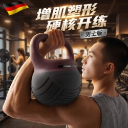 German Fitness Kettlebell for Men, Exercise Equipment, Soft 10kg Fitness Ball, Kettlebell Dumbbell, Slimming Belly Bell Kettle
