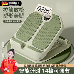 German-Style Stretching Board, Inclined Pedal Calf Stretcher, Fitness Leg-Slimming Tool, Leg Press Stretching Tool, Auxiliary Equipment