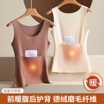 
Defeng self-heating double pocket warm vest