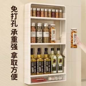 Kitchen wall -mounted multi -function seasonings box Set the wall free punch -free wall seasoning bottle tank storage cabinet