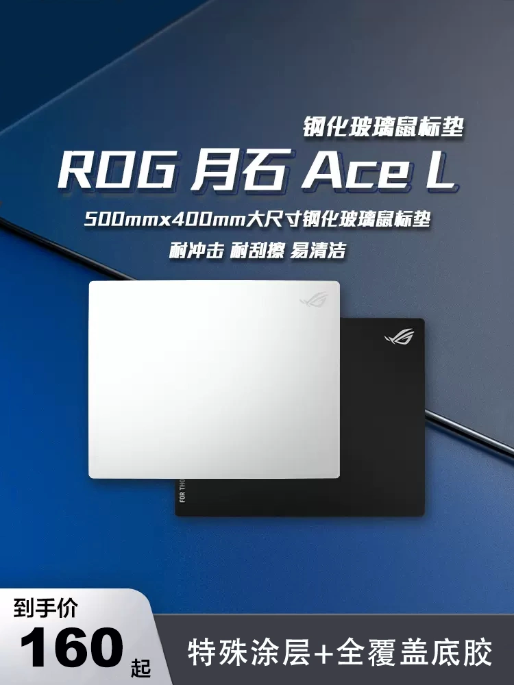 Skypad SORA YUME同款钢化玻璃涂层鼠标垫电竞FPS吃鸡打瓦神器-Taobao
