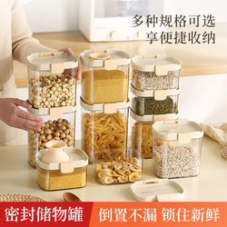 Sealed Cans for Grains, Kitchen Storage, Dry Goods, Transparent Plastic Cans, Boxes, Snacks, Tea Storage Cans