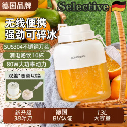 German Juicer small cooking machine fried juice For Home complementary milkshake cup fruit electric juicing cup fried juice machine