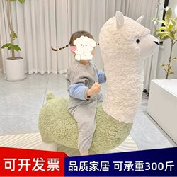 Trendy Alpaca Stool Seat Living Room Floor Decoration Best Friend Birthday Gift Housewarming Gift for Girls