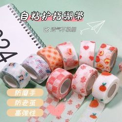 Student Writing Finger Protector Finger Bandage Tape Anti-Wear Anti-Callus Callus Prevention Self-Adhesive Elastic Bandage Magic Tool Finger Protector