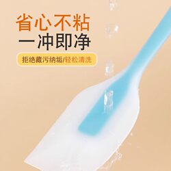 Integrated Mixing Scraper, Soft Baking, High Temperature Resistant Cake Household Spatula Tool, Food-Grade Spatula, Silicone Cream