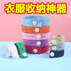 Clothes Storage Roll-Up High-Elasticity Storage Straps Quilt Binding Buttonhole Elastic Band Home Storage Folding Clothes