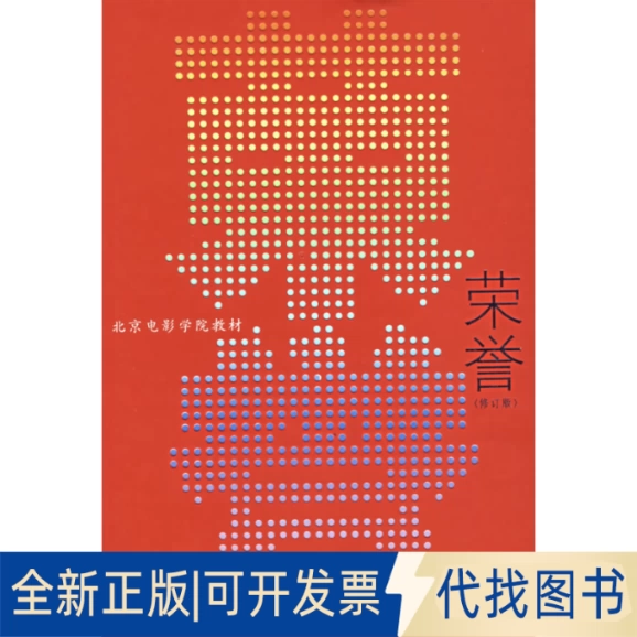 全新正版余华现实主义小说代表作（5册）：偶然事件+女人的胜利+
