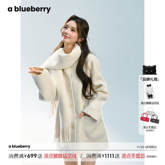 
ablueberry white double-sided woolen coat for women Korean style high-end mid-length autumn and winter scarf woolen coat
