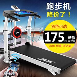 Simple Home-Use Treadmill, Small Foldable Multi-Functional Silent Indoor Walking Machine, Dedicated for Gym Use