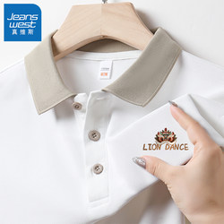 Jeanswest Polo Shirt Men's Short-Sleeved Summer National Trend Lion Dance White T-Shirt Men's 2025 New Style Turn-Down Collar Half-Sleeve