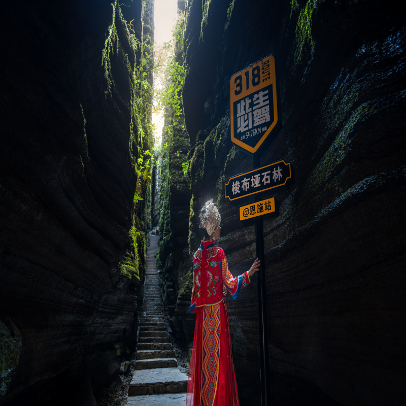 2天1晚丨恩施土司城+恩施女儿城+梭布垭+住宿 领略乡土风情!
