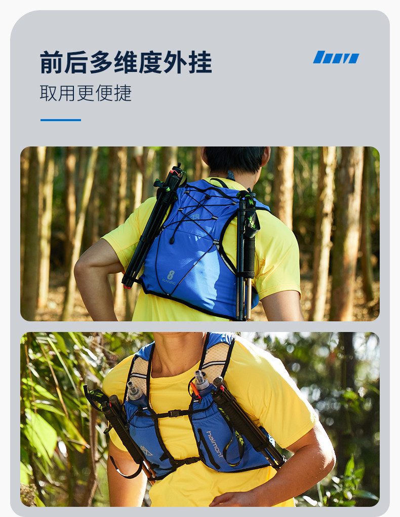 Mochila Hidratacion Trail Running Chaleco De Running Con Mochila