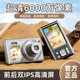 SNSU C23 dual -screen selfie student CCD digital camera retro HD campus travel entry card machine female female female
