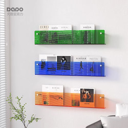 Creative Acrylic Bookshelf Wall-Mounted Magazine Rack Wall Storage Rack No-Drill School Storage Picture Book Wall Display