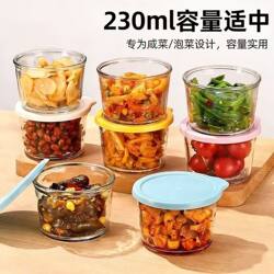 [Pack of 4] Glass Small Bowls with Lids, Food-Grade Pickle Sealed Jars, Fresh-Keeping Boxes, Refrigerator Side Dish Storage Containers