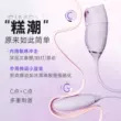  trứng rung tình yêu cao cấp Massage hiện vật USB công suất cao mạnh mẽ thông minh đa tần số toàn thân rung ngực cầm tay nhỏ sạc điện máy rung trứng tình yêu may rung diem g sac 