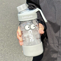 CILLEtritan student portable sports cup