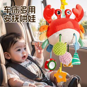 
Baby crab soothing baby toys lap lining newborn rope rattle bed hanging 1 car 6 comfort