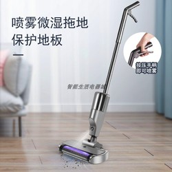 Rolling Brush Type Electric Water Spray Wireless Rechargeable Hand-held Mop Home Lazy Sweeping And Mopping The Floor Free Hand Washing All-in-one Machine