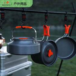 Multi-person outdoor jacket pot portable folding storage camping equipment supplies picnic cookware water boiling set camping stove