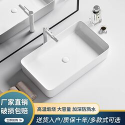 Weinida Ceramic Countertop Basin, Thin Edge Model, Household Splash-Proof Large Size Wash Basin, Bathroom Washbasin for Washing Face