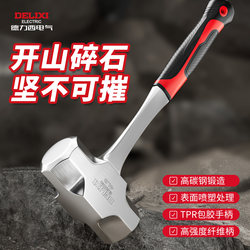 Delixi Large Hammer with Soft Handle, Heavy-Duty Octagonal Hammer, Large Rubber Handle Hammer for Breaking Walls, Masonry Hammer, Comprehensive Collection of Hand Hammers
