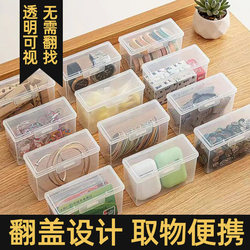 Transparent Stationery Dressing Table Home Use Thickened Multi-Purpose Storage Box Desktop Multifunctional Box for Organizing Cosmetics