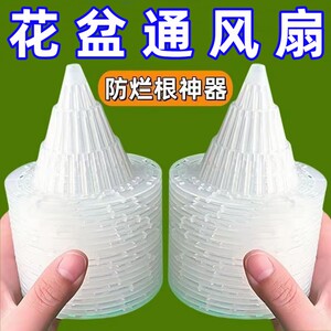 Flower pot bottom pad plastic orchid draining succulent potted potted leak -proof soil net padding bottom net breathable water leakage