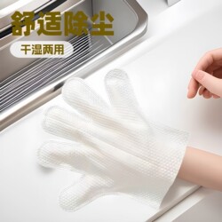 Disposable Dust Removal Gloves, Electrostatic Hair Adsorption Lazy Cleaning Gloves, Dual-Use for Dry and Wet Cleaning, Cleaning Magic Tool
