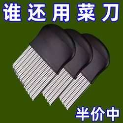 Wave Knife Stainless Steel Serrated Potato Knife for Cutting Potatoes, Wavy Knife for Kitchen Use, Home Vegetable Cutting Tool, Fancy Strip Cutter