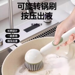 Long-Handled Rotating Pot Brush with Liquid Dispenser, Kitchen Pot Cleaning Brush, Non-Stick Oil-Free, Non-Damaging to Pots, Multifunctional Cleaning Brush