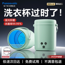 Japanese Mini Washing Machine for Underwear, Small Integrated Washing and Drying Machine, Special Cleaning Machine for Socks, Dormitory Lazy Person's Essential Tool
