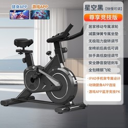 Aerobic Exercise, Silent Home Indoor Exercise Room, Dedicated Spinning Bike, Professional Home-Use Model, Weight Loss Fitness Equipment